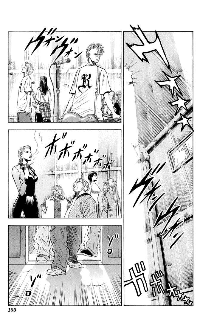 Page 15 Chapter 42 Bremen