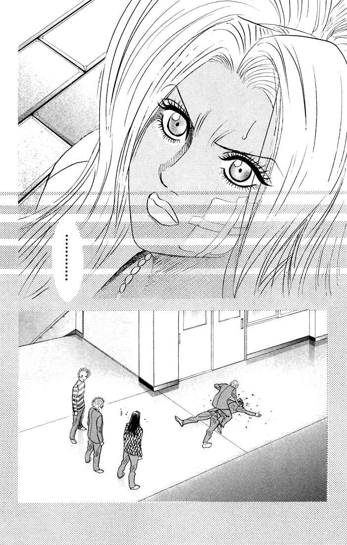 Page 4 Chapter 61 Bremen