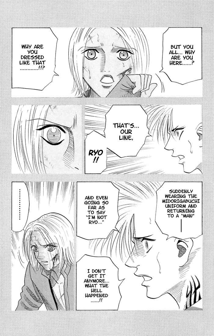 Page 6 Chapter 61 Bremen