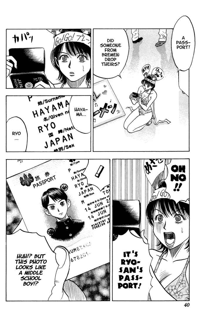 Page 14 Chapter 76 Bremen