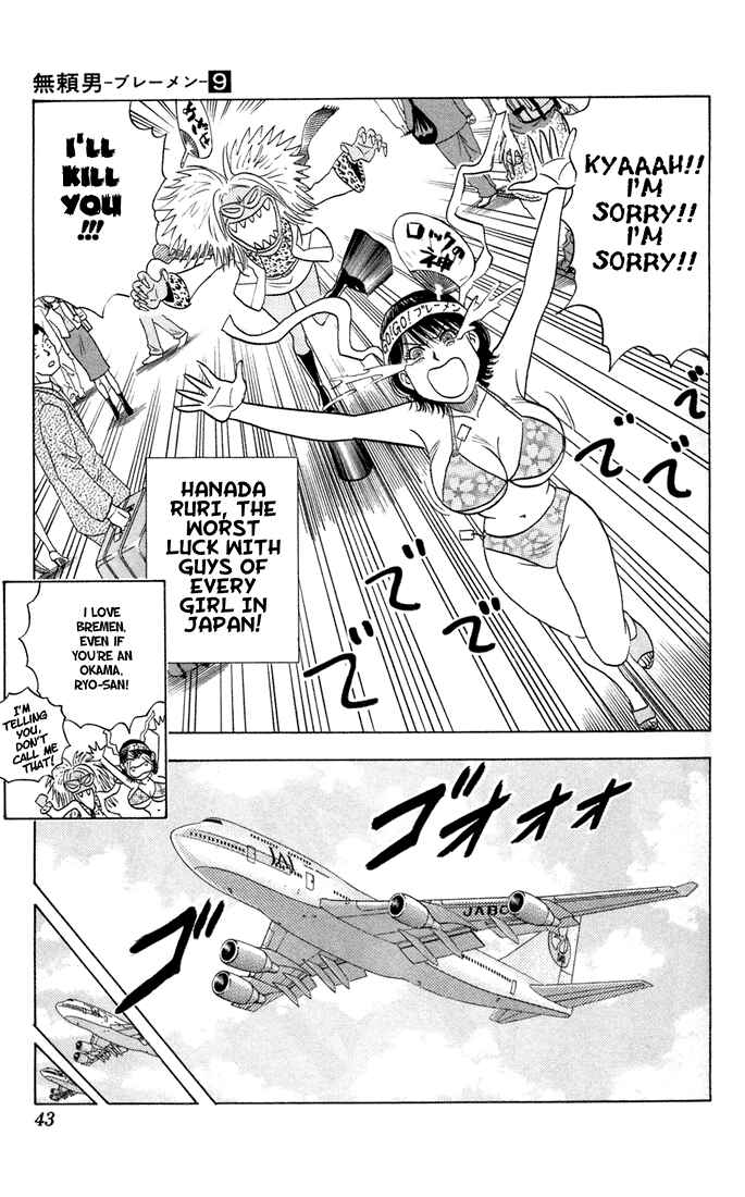Page 17 Chapter 76 Bremen
