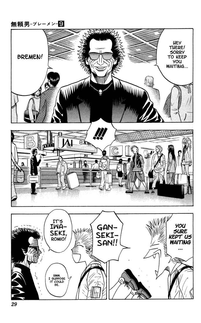 Page 3 Chapter 76 Bremen