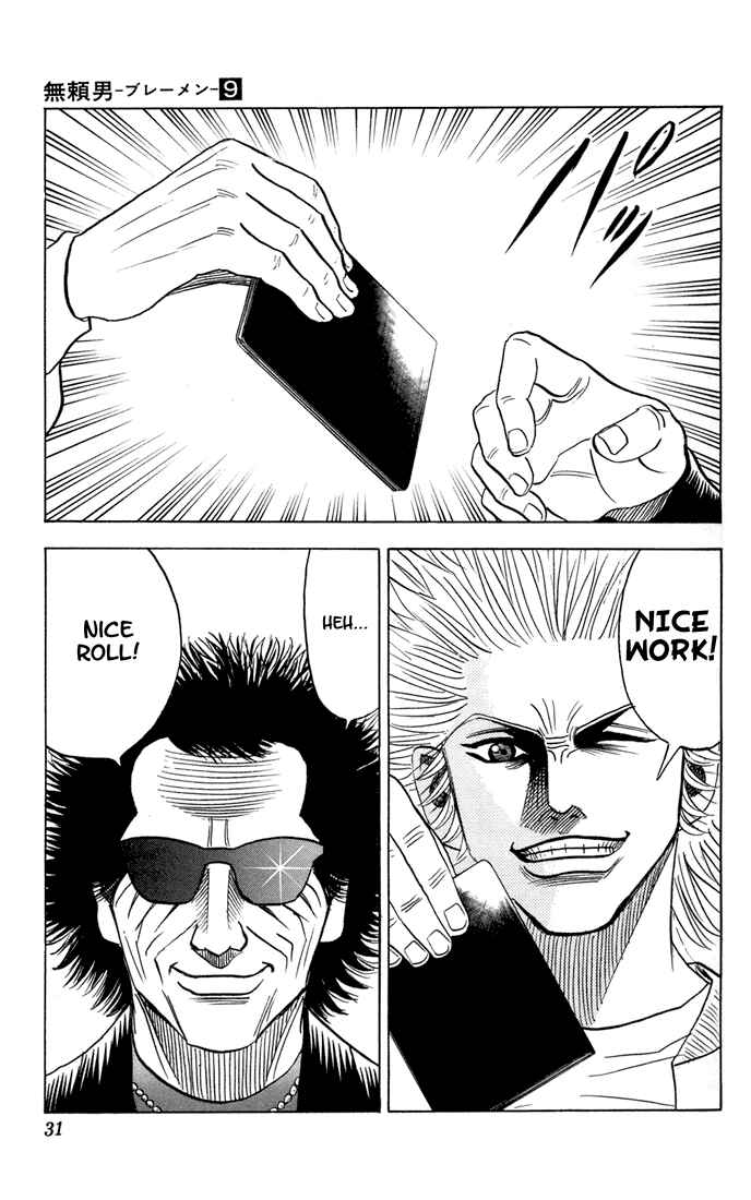 Page 5 Chapter 76 Bremen