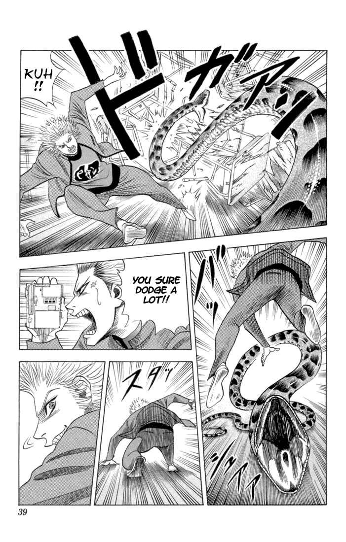 Page 12 Chapter 58 Bremen