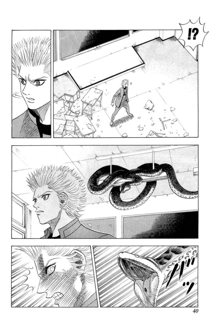 Page 13 Chapter 58 Bremen