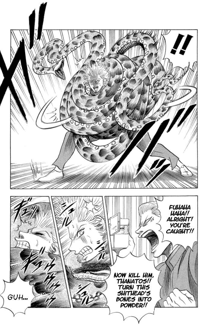 Page 14 Chapter 58 Bremen