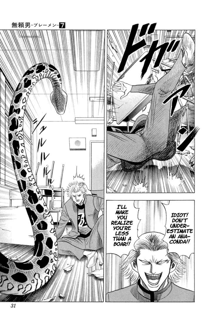 Page 4 Chapter 58 Bremen