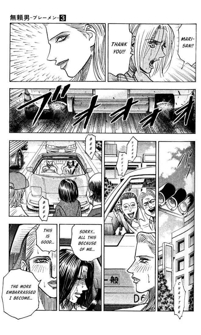 Page 18 Chapter 23 Bremen