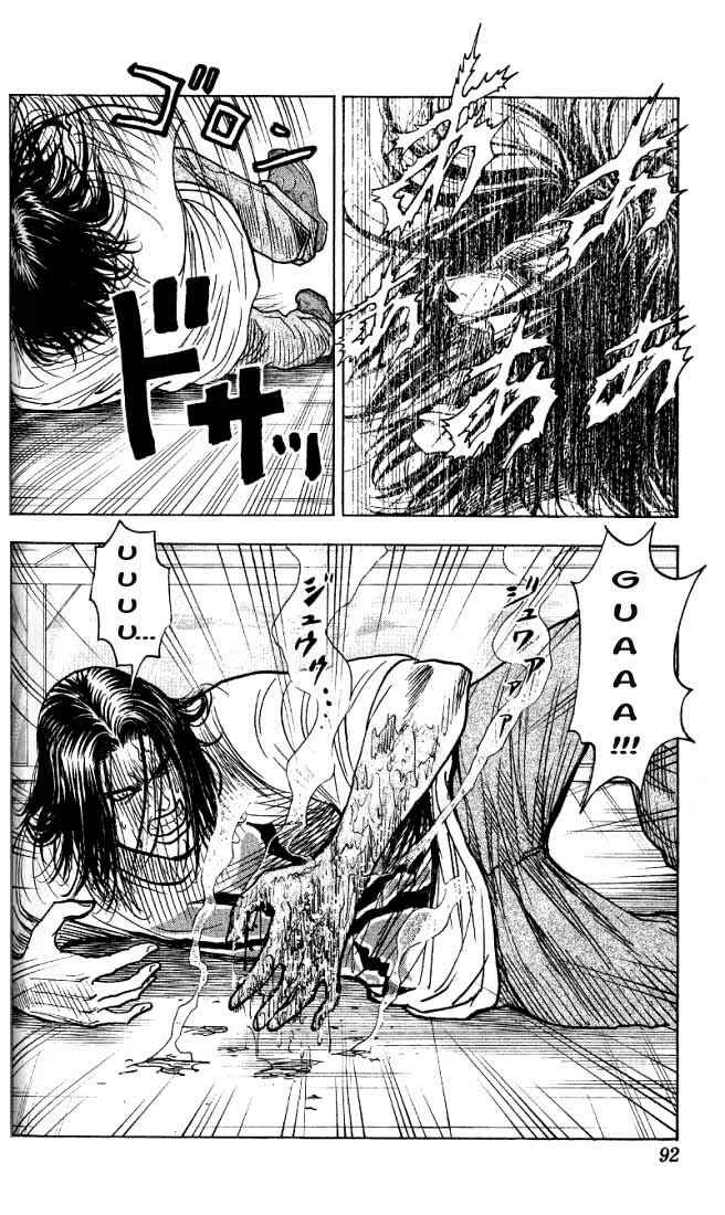 Page 7 Chapter 23 Bremen