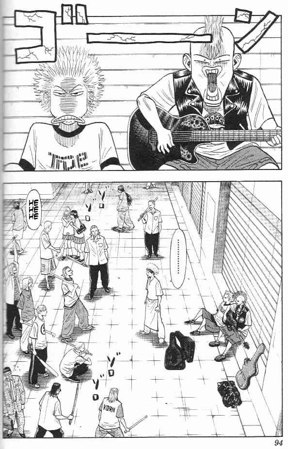 Page 6 Chapter 3 Bremen