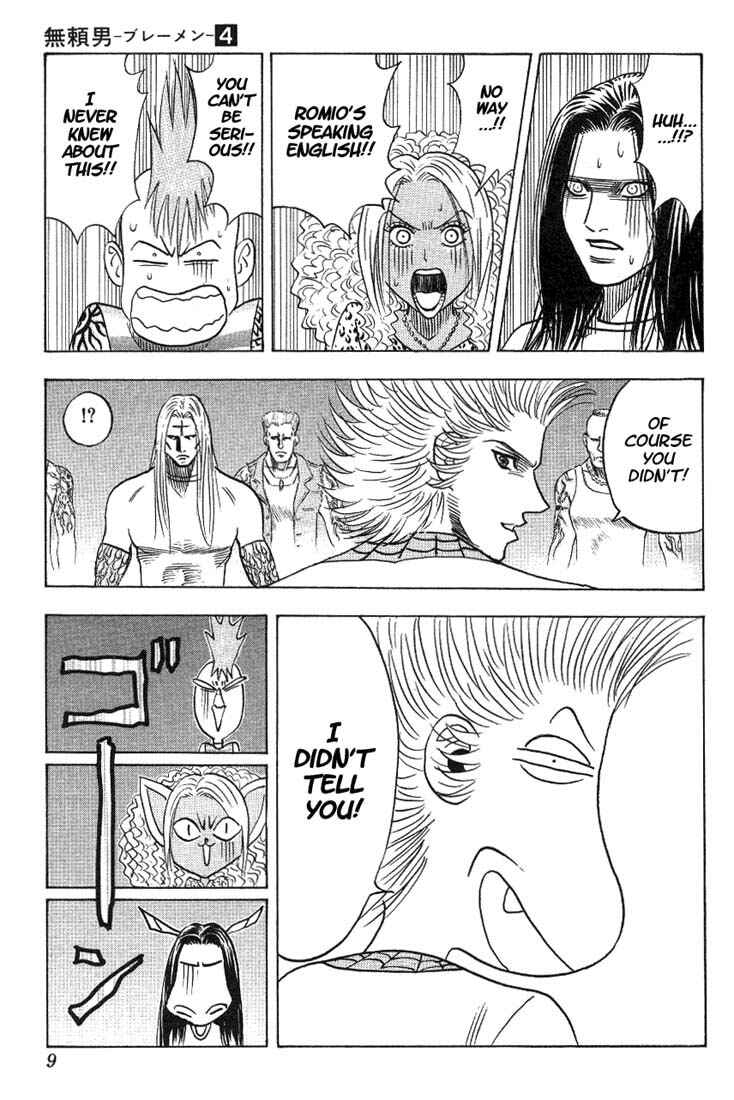 Page 4 Chapter 28 Bremen