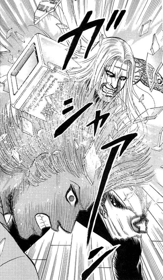 Page 7 Chapter 28 Bremen