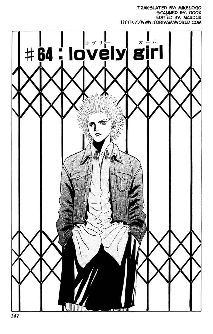 Page 1 Chapter 64 Bremen