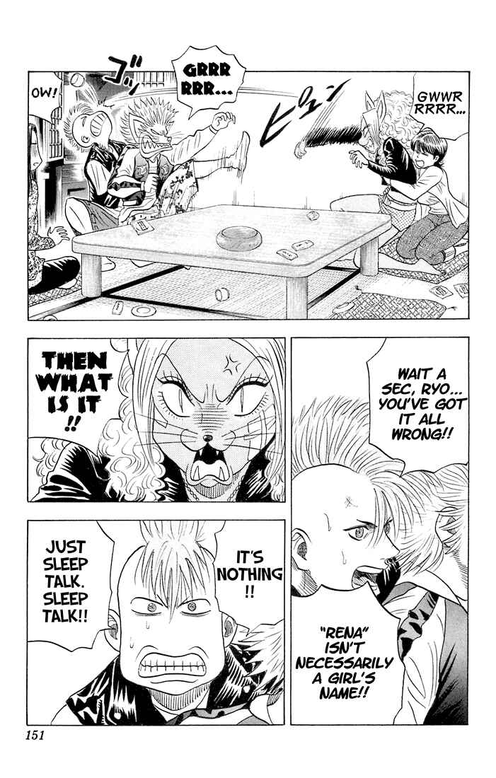 Page 5 Chapter 64 Bremen