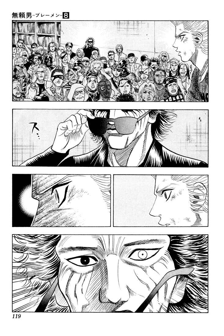 Page 17 Chapter 71 Bremen