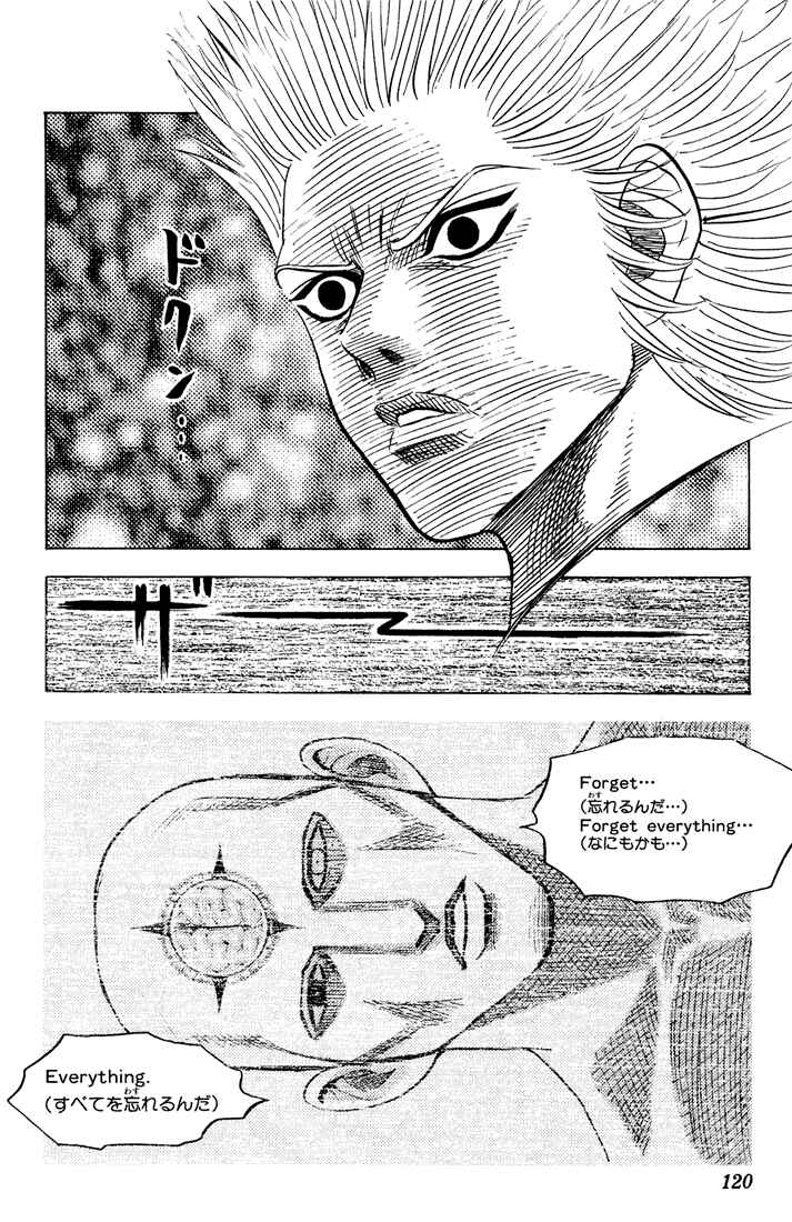 Page 18 Chapter 71 Bremen