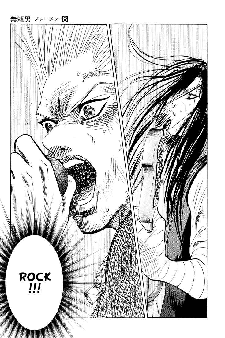 Page 7 Chapter 71 Bremen