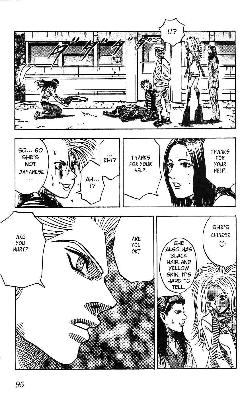 Page 13 Chapter 79 Bremen