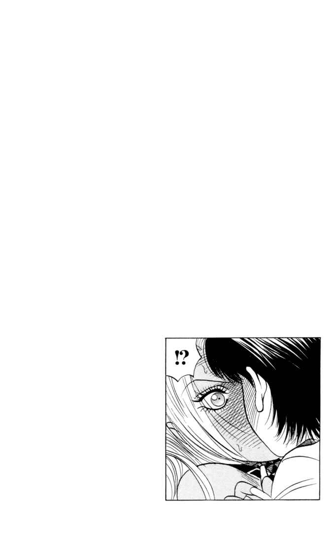 Page 22 Chapter 75 Bremen