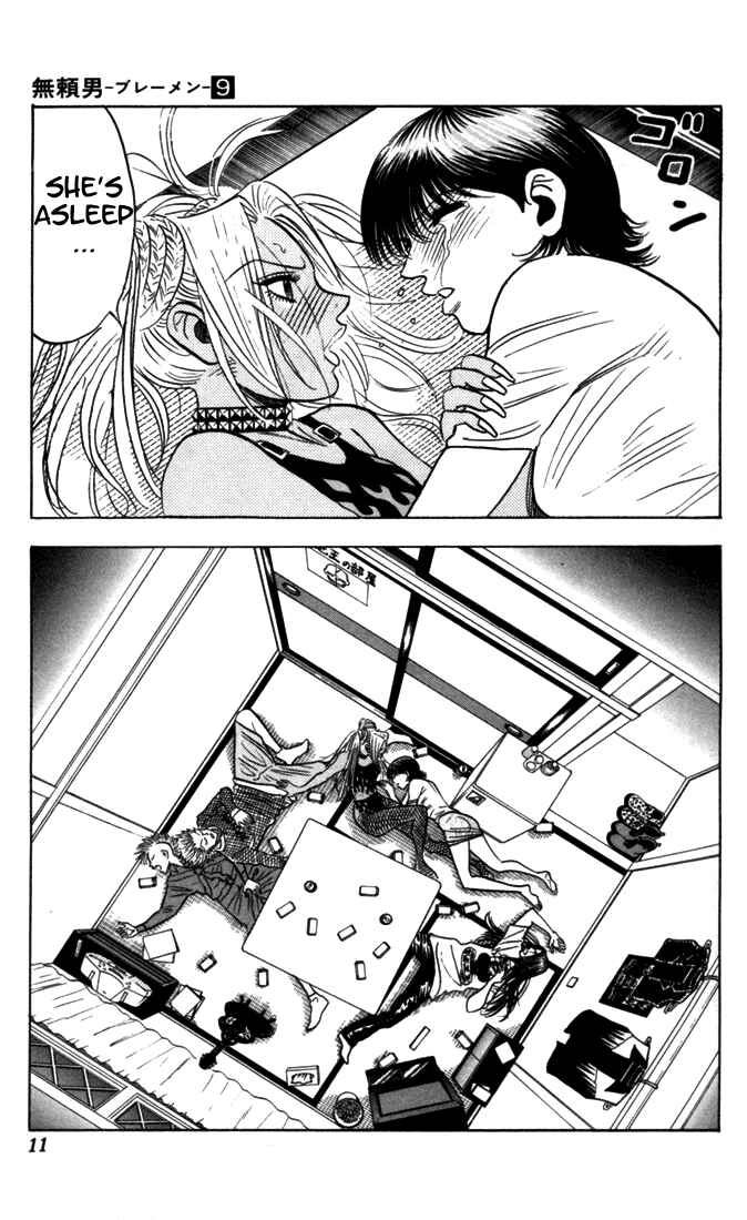 Page 7 Chapter 75 Bremen