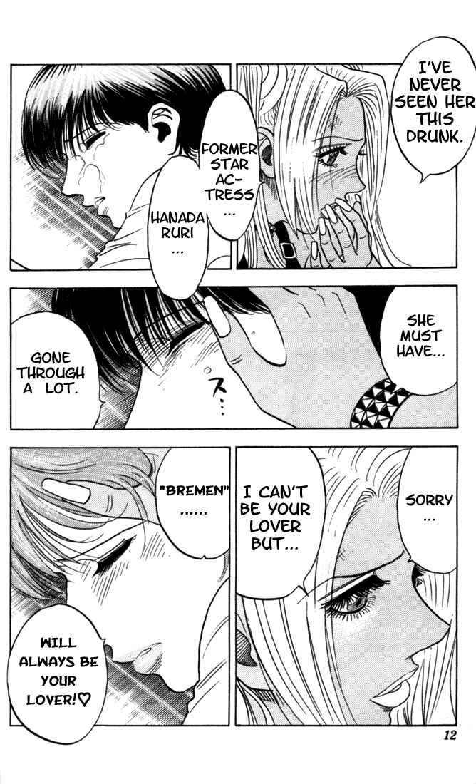 Page 8 Chapter 75 Bremen