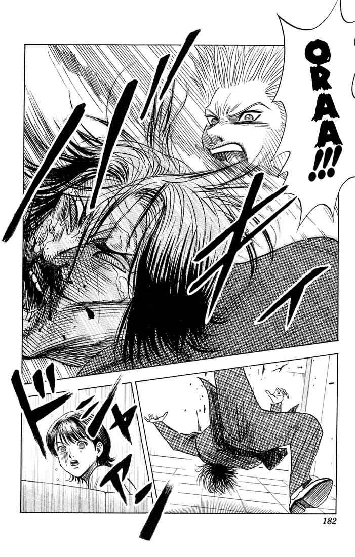 Page 18 Chapter 65 Bremen