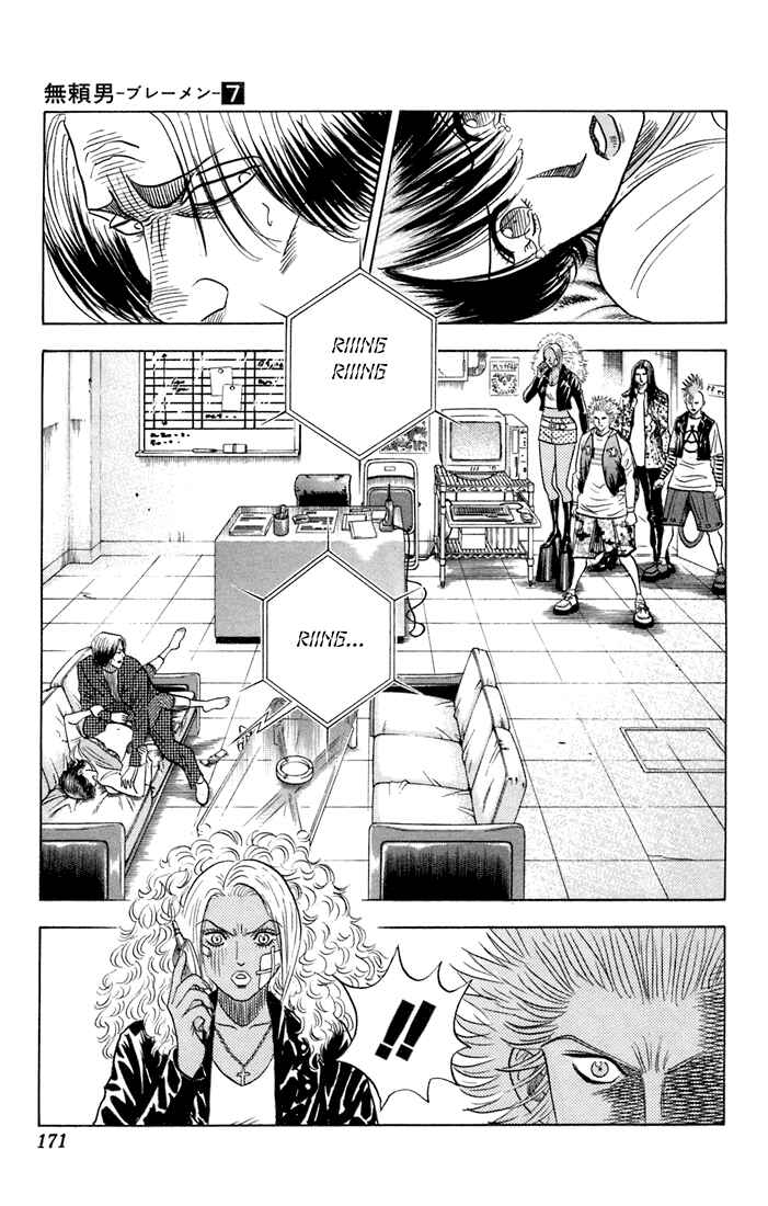 Page 7 Chapter 65 Bremen