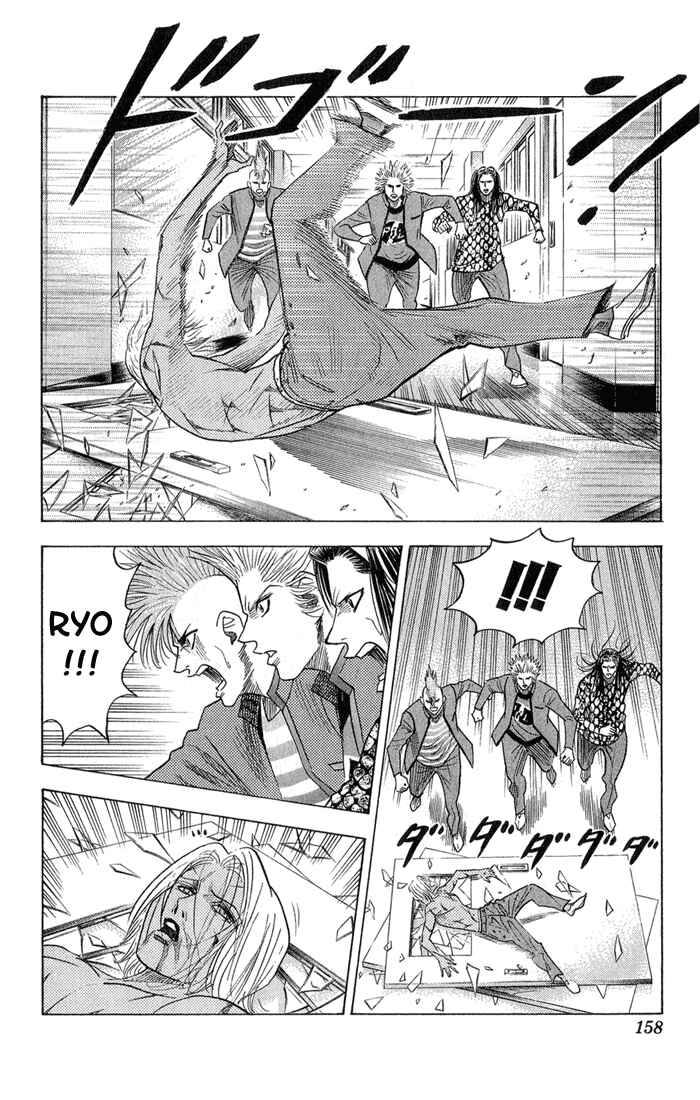 Page 13 Chapter 54 Bremen
