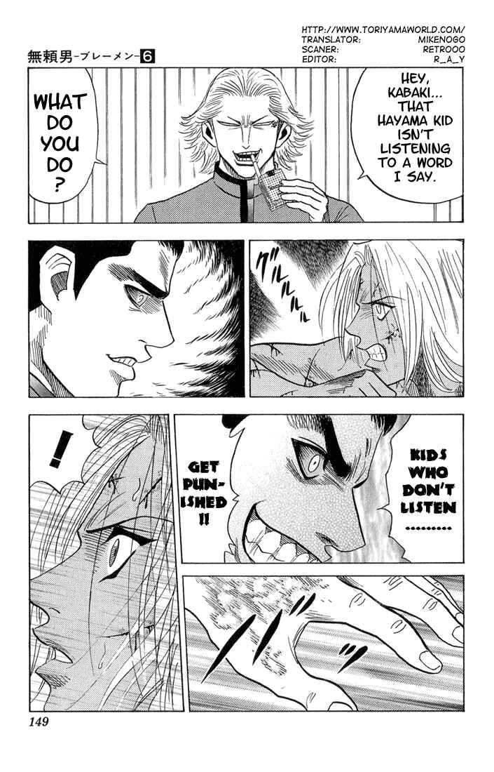 Page 4 Chapter 54 Bremen