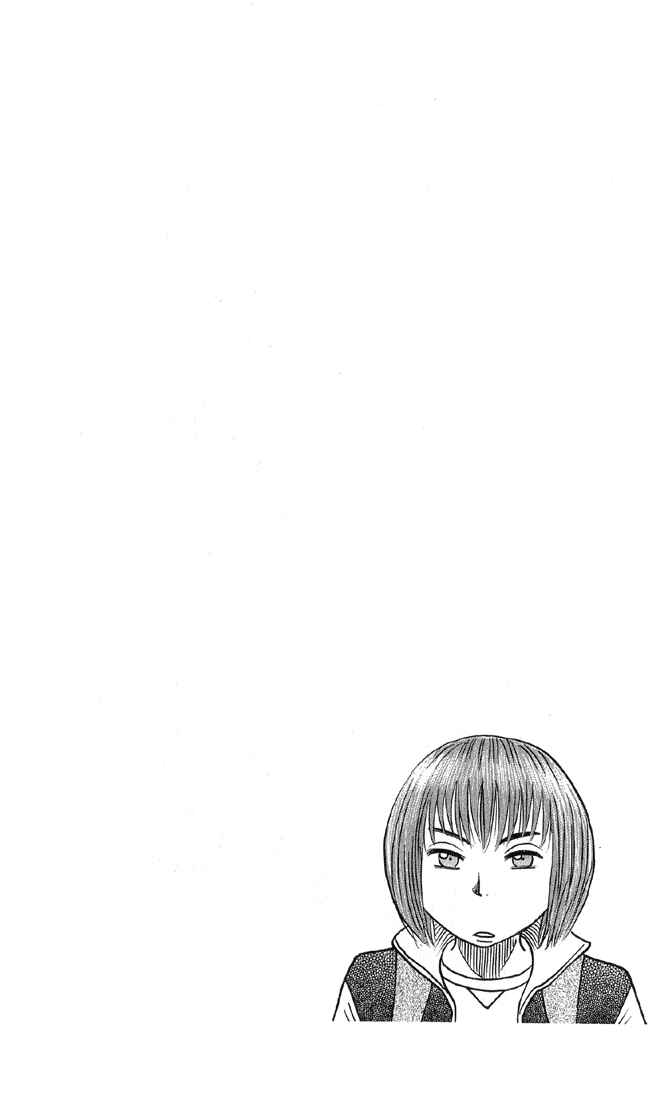 Page 1 Chapter 46 Bremen