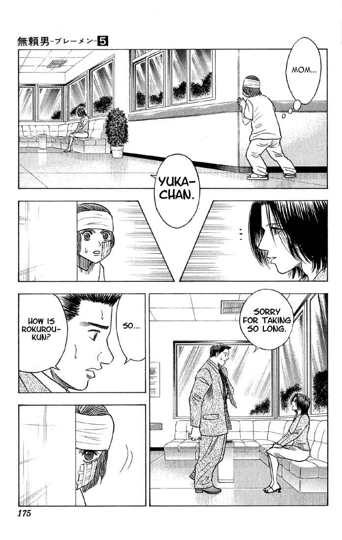 Page 8 Chapter 46 Bremen