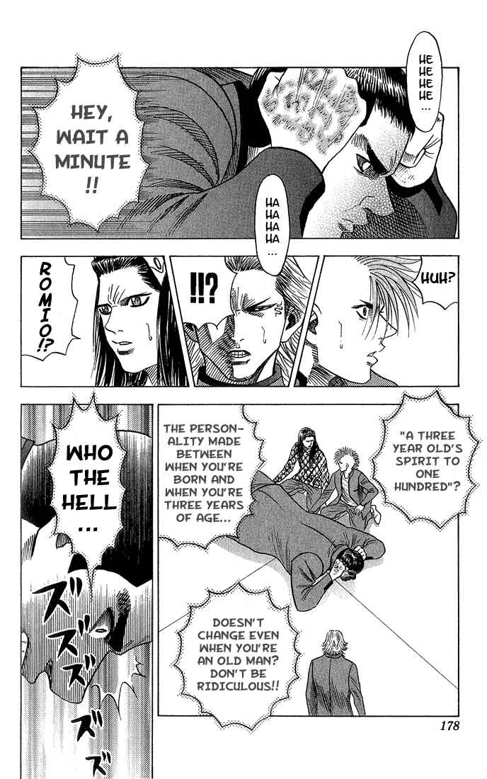 Page 15 Chapter 55 Bremen