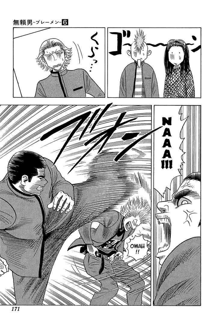 Page 8 Chapter 55 Bremen
