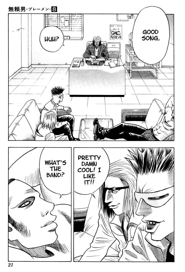Page 16 Chapter 66 Bremen