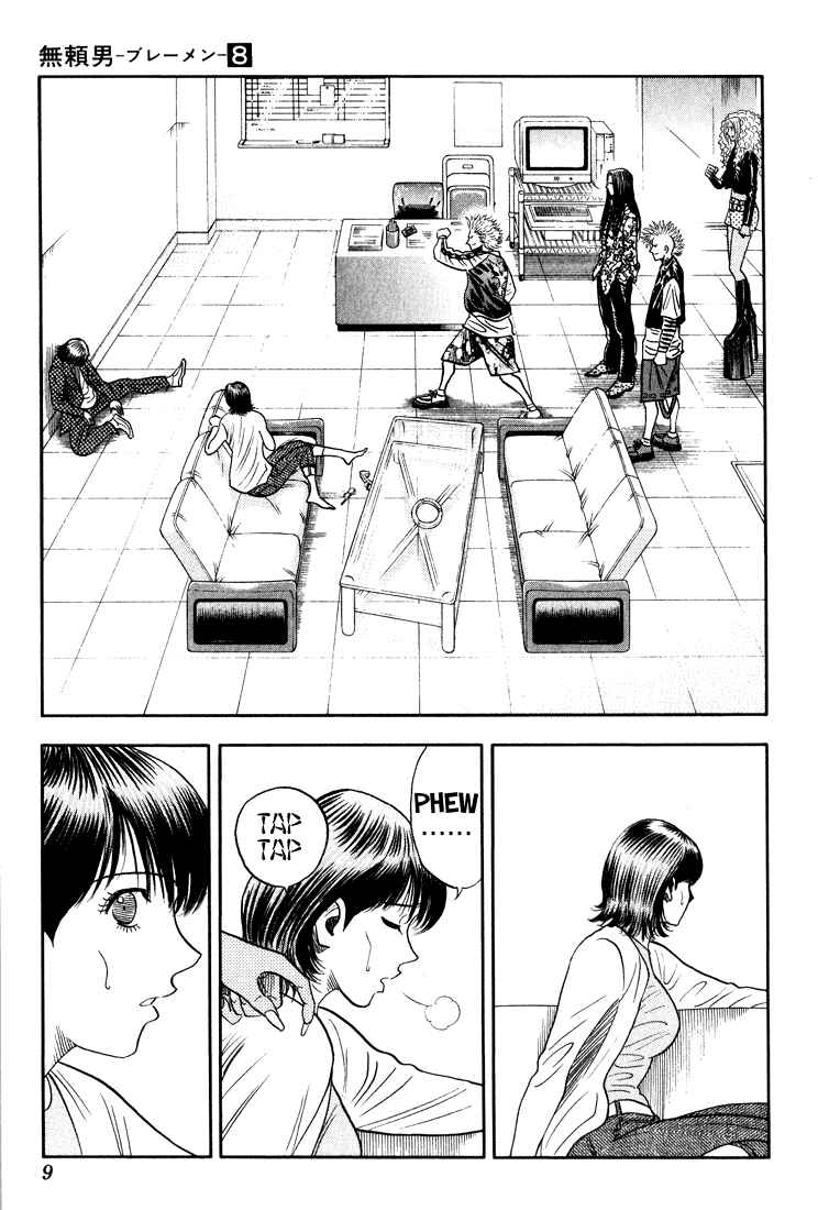 Page 4 Chapter 66 Bremen