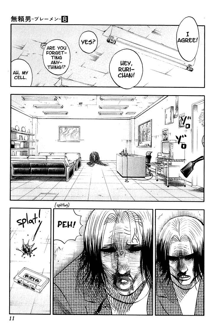 Page 6 Chapter 66 Bremen