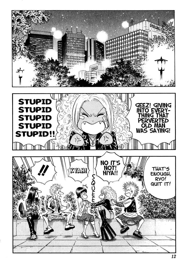 Page 7 Chapter 66 Bremen