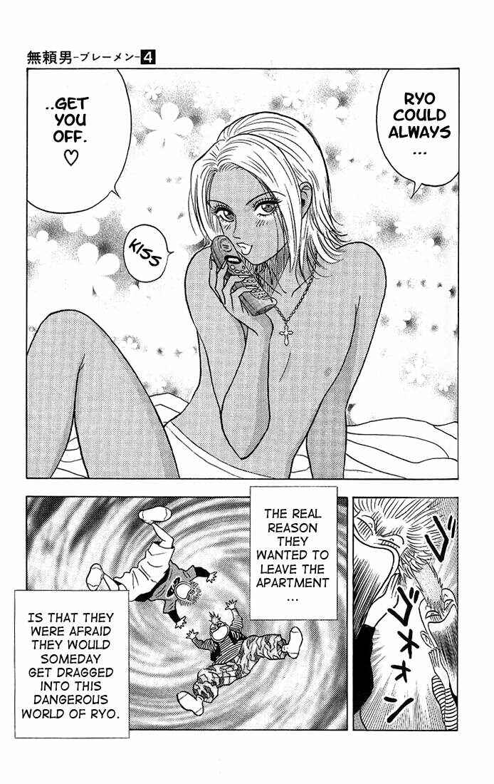 Page 5 Chapter 32 Bremen