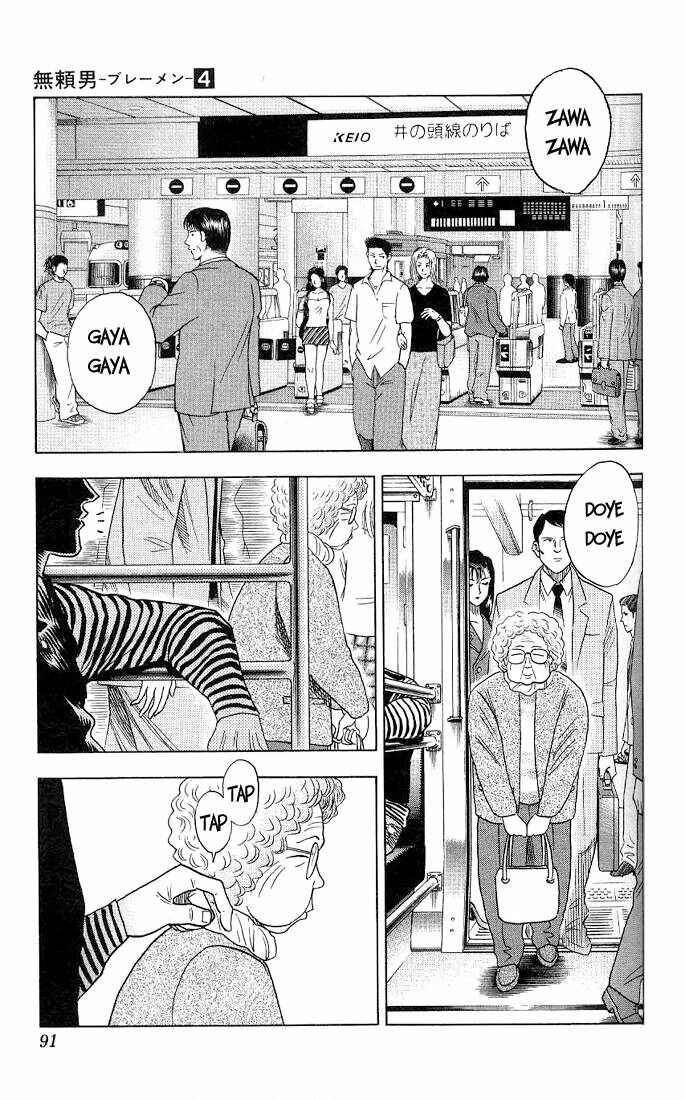 Page 9 Chapter 32 Bremen