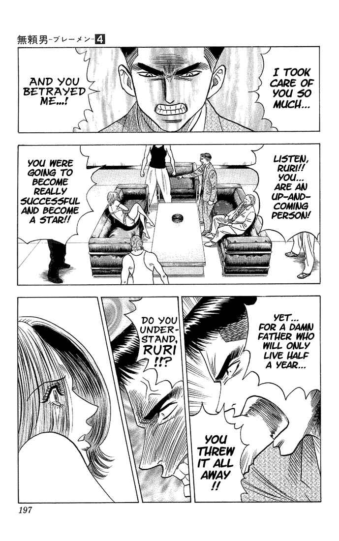 Page 13 Chapter 37 Bremen
