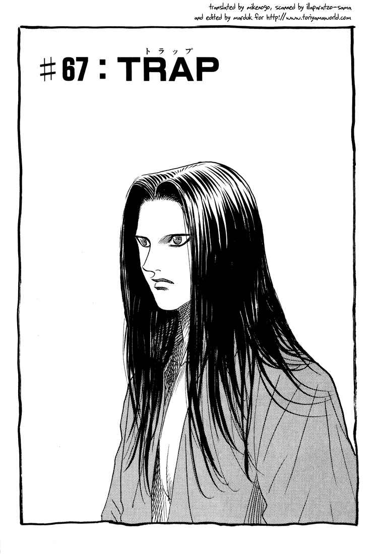 Page 1 Chapter 67 Bremen