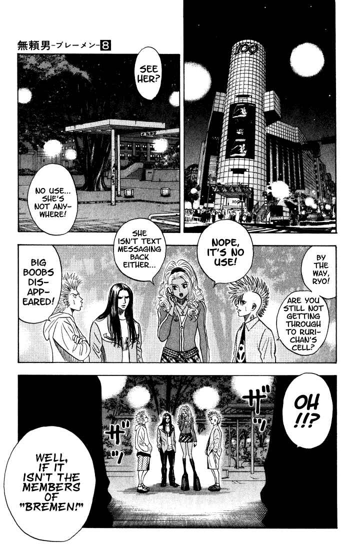 Page 13 Chapter 67 Bremen