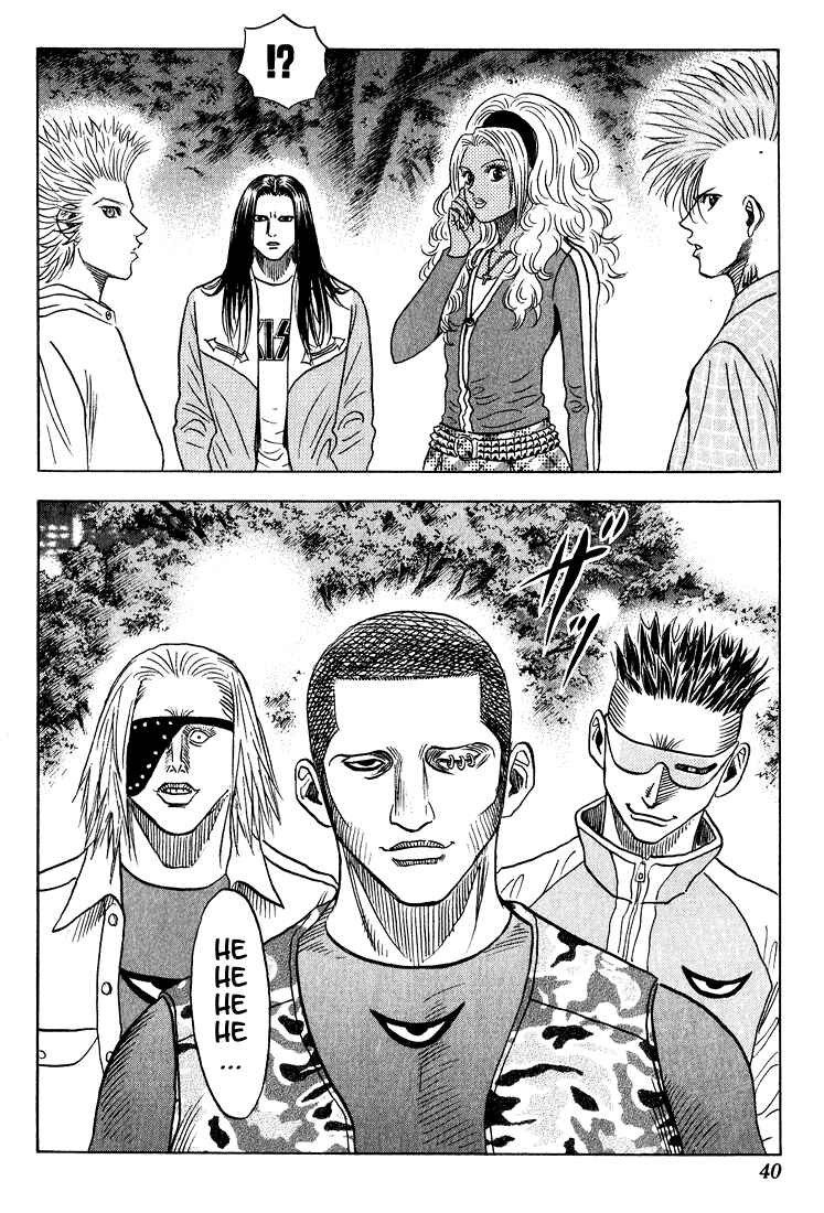 Page 14 Chapter 67 Bremen