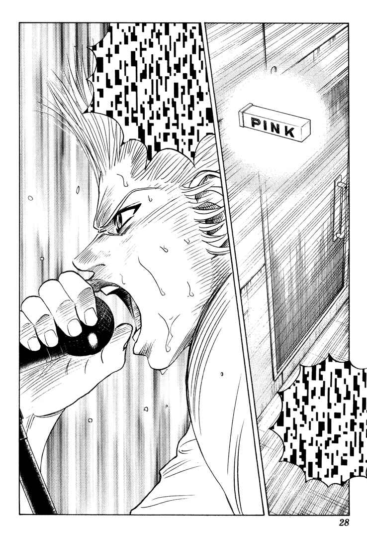Page 2 Chapter 67 Bremen
