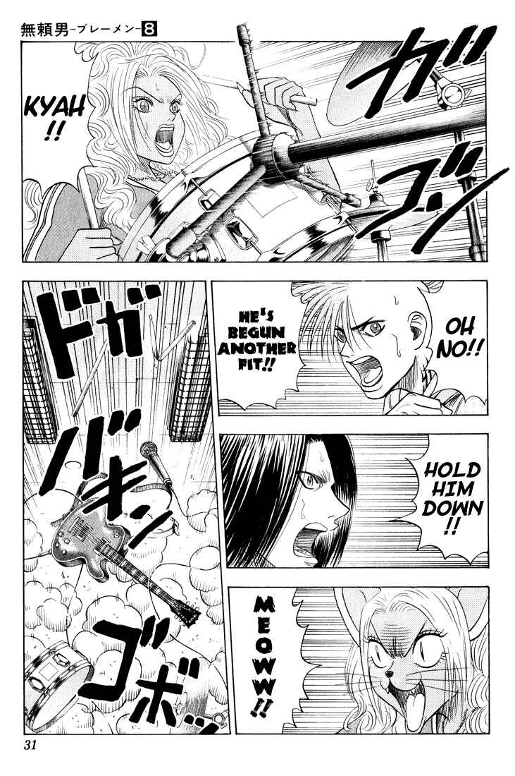 Page 5 Chapter 67 Bremen