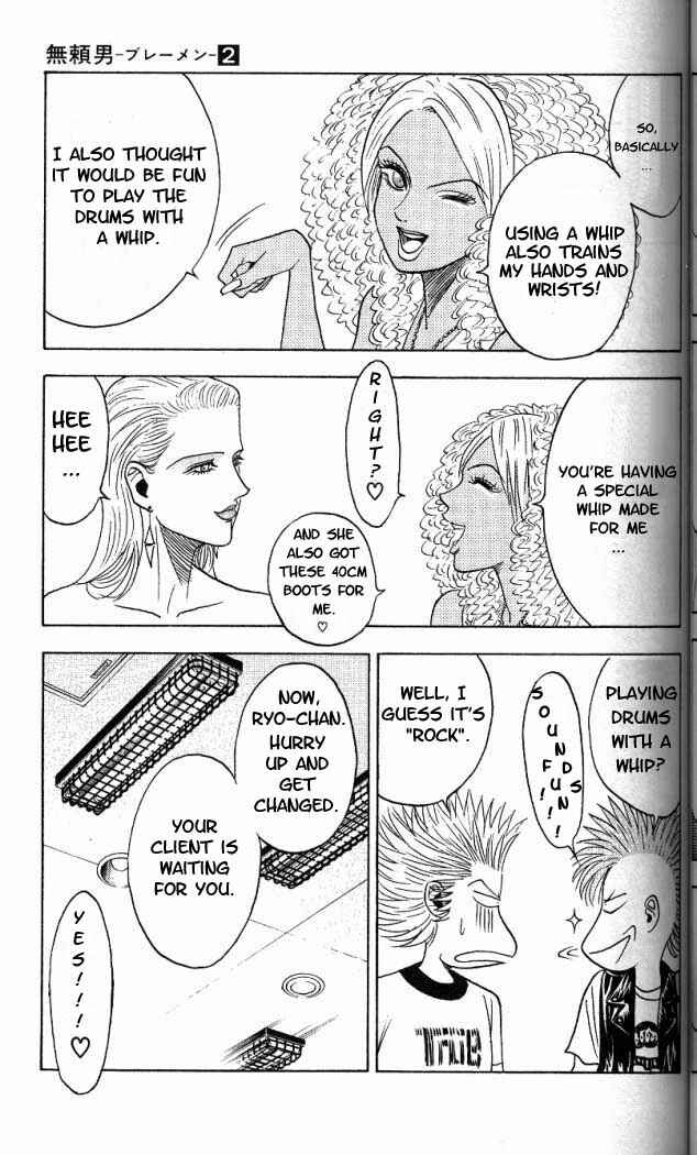 Page 5 Chapter 12 Bremen