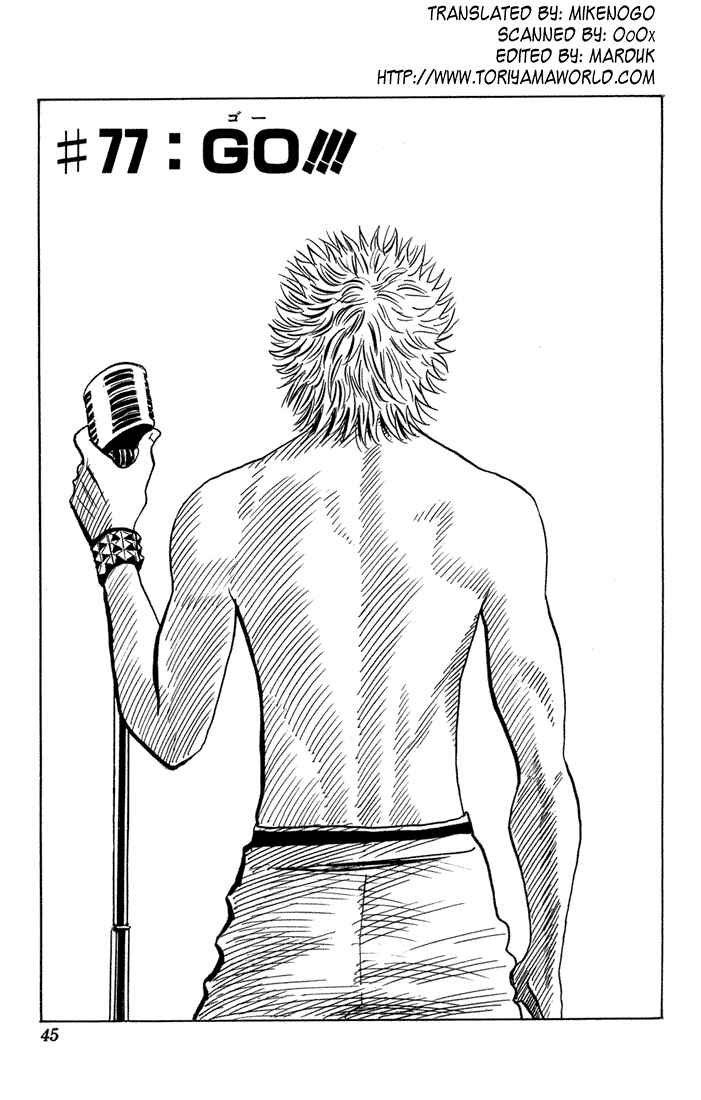Page 1 Chapter 77 Bremen