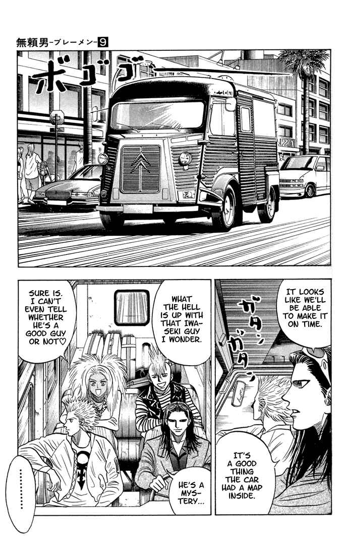 Page 13 Chapter 77 Bremen
