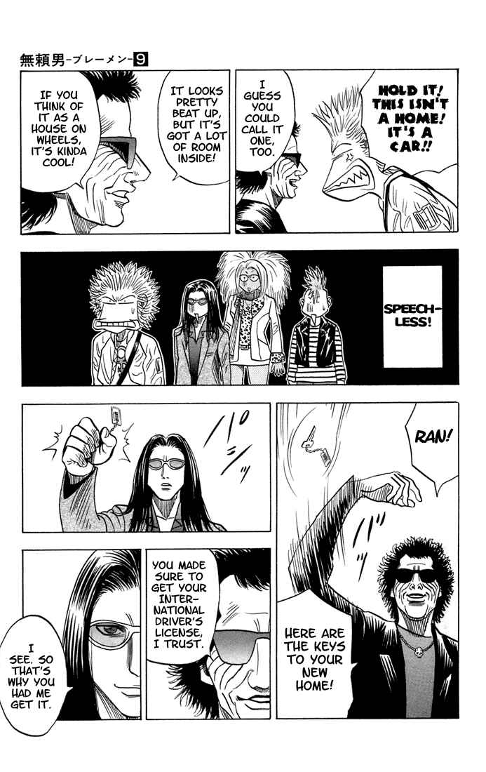 Page 7 Chapter 77 Bremen