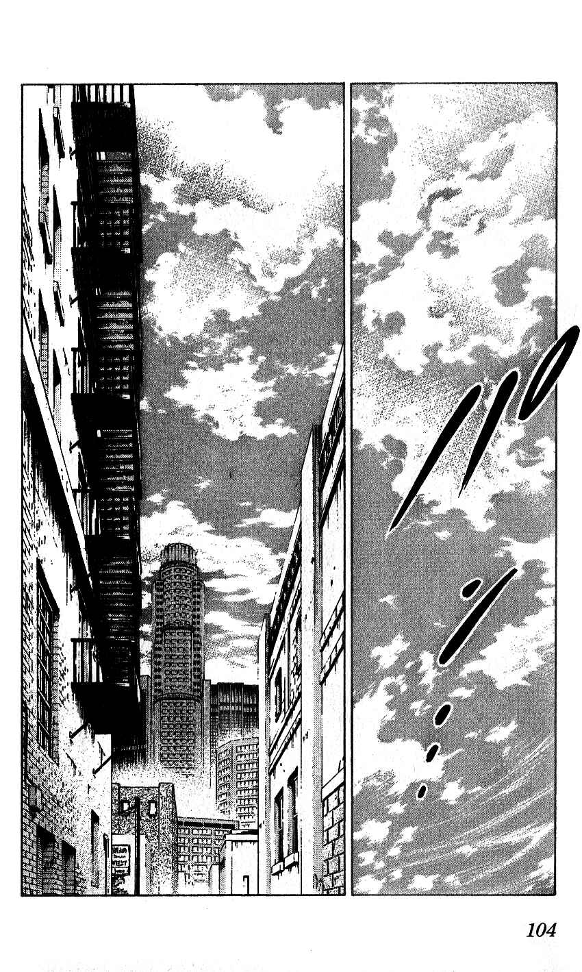 Page 2 Chapter 80 Bremen